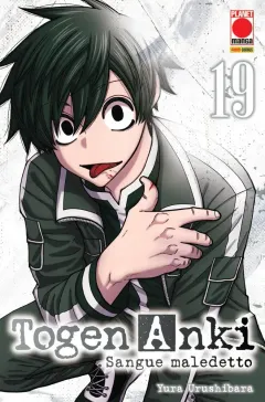 Volume cover